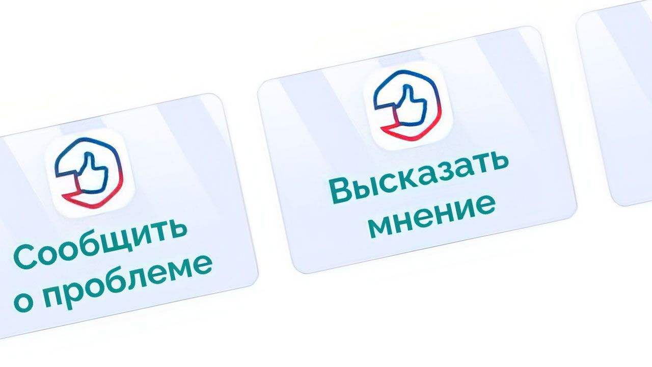 ПОС в помощь: как госпаблики помогают решать проблемы