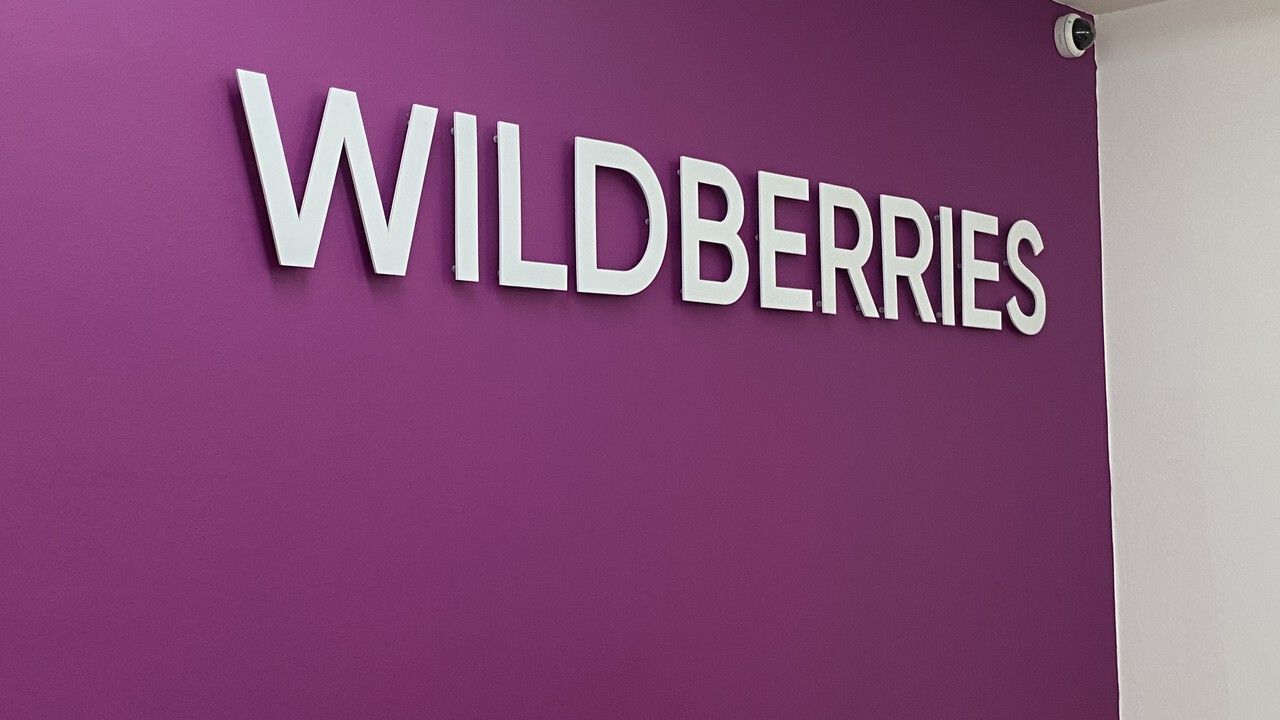 Сортировочный центр Wildberries в Прикамье работает в обычном режиме