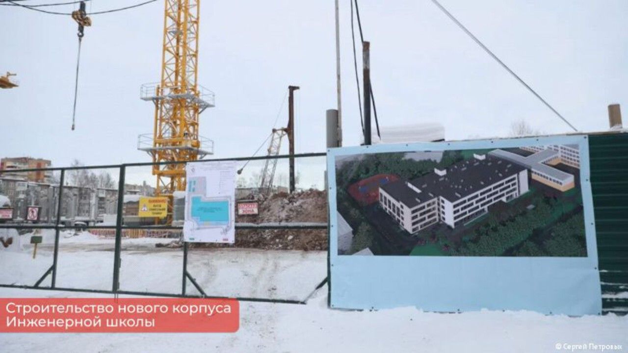 В Перми началось строительство нового корпуса Инженерной школы на 1050 мест