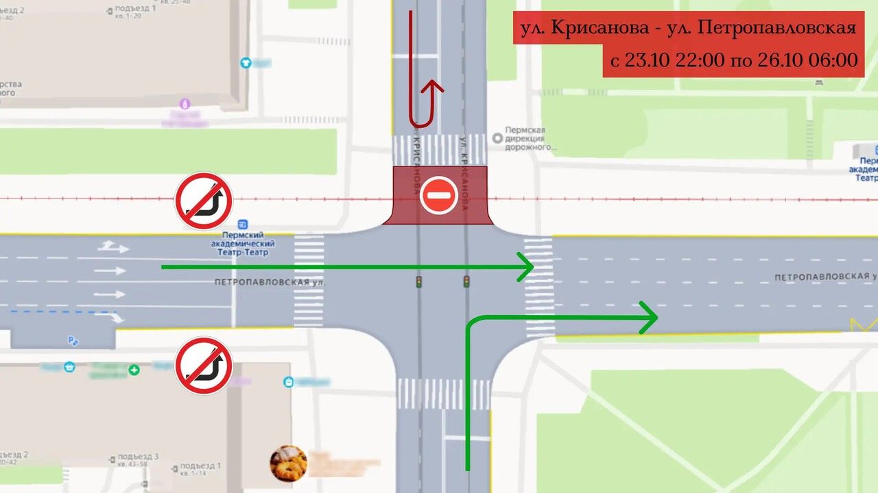 В Перми на трех участках дорог ограничат движение из-за ремонта трамвайных путей