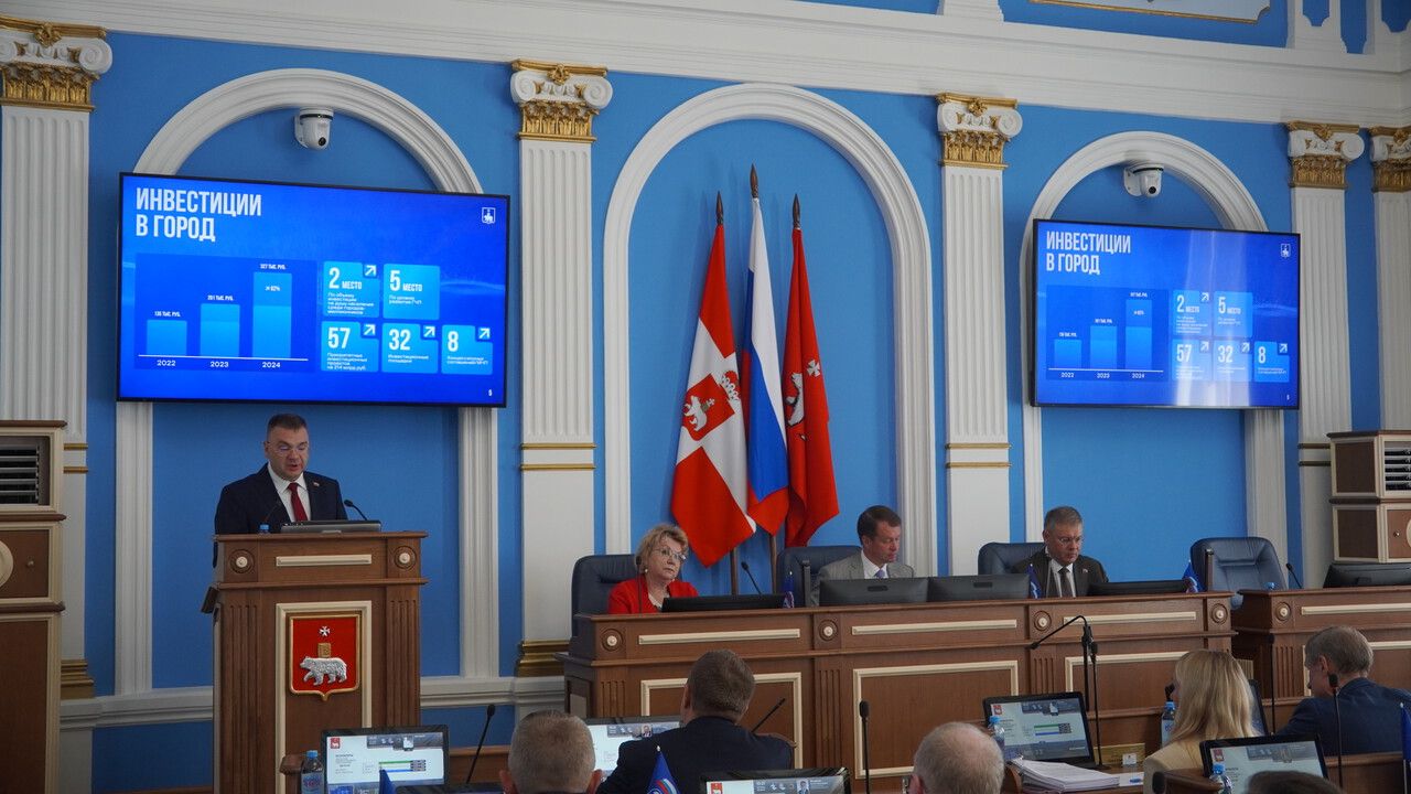 Пермь инвестирует в качество жизни и развитие города