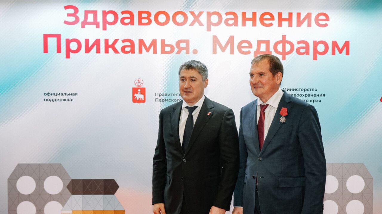 Выставка-форум «Здравоохранение Прикамья. МедФарм» проходит в Перми