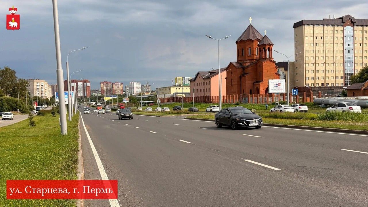 В Перми отремонтировали несколько участков улицы Старцева