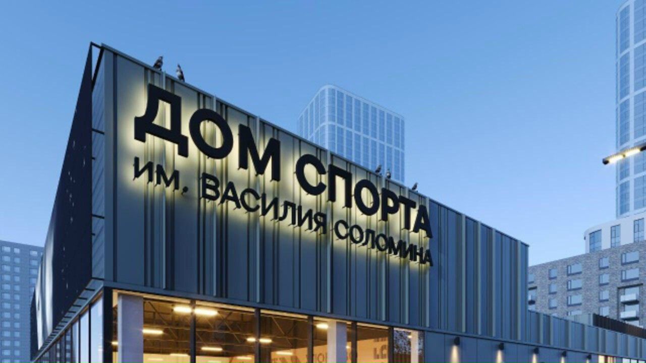 ​В Перми продолжается подготовка к строительству нового стадиона в Мотовилихе