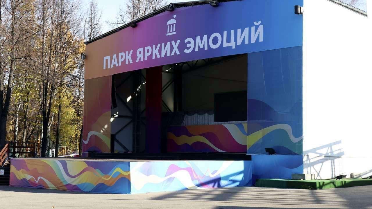 ​Верховный суд окончательно подтвердил незаконность сцены в пермском парке Горького