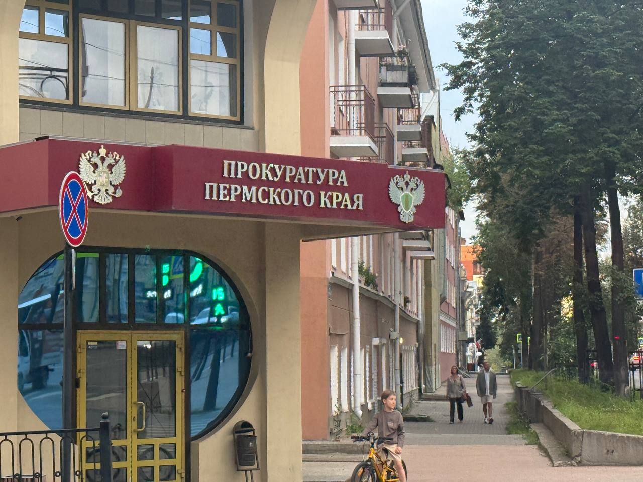 В Прикамье возбуждено уголовное дело о хищении шести миллионов рублей под видом гранта на развитие сельского хозяйства