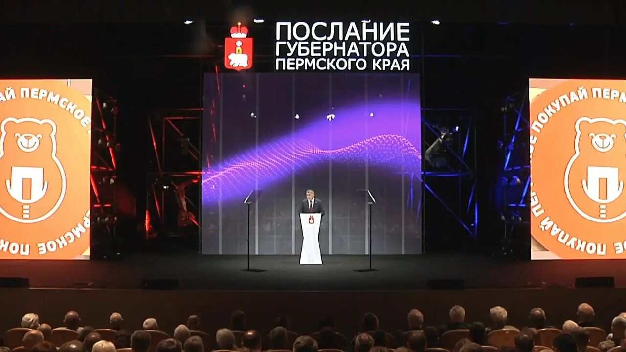 Дмитрий Махонин заявил о масштабном обновлении инфраструктуры жкх и транспорта в Прикамье