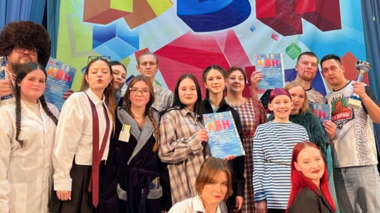 ​В Кудымкаре пройдет ежегодный КВН на коми-пермяцком языке