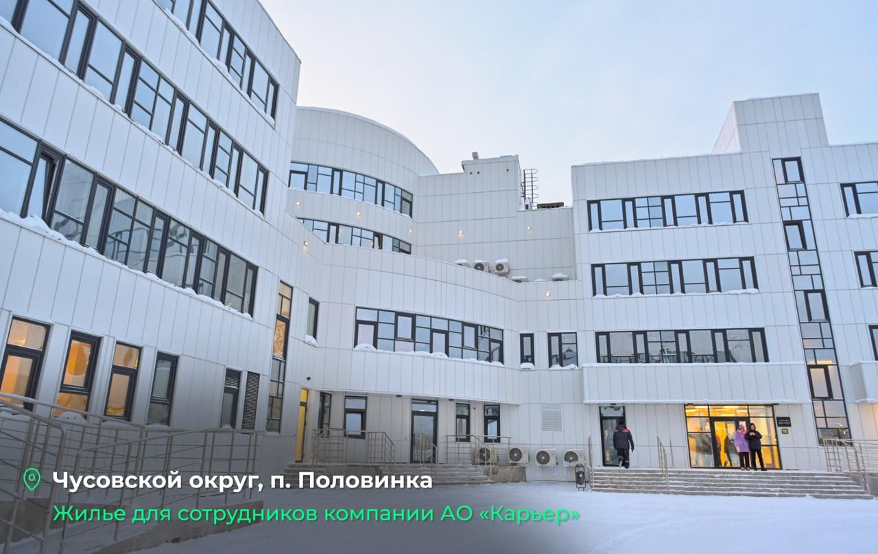 В Прикамье в 2026 году запустят производство Чусовского цементного завода