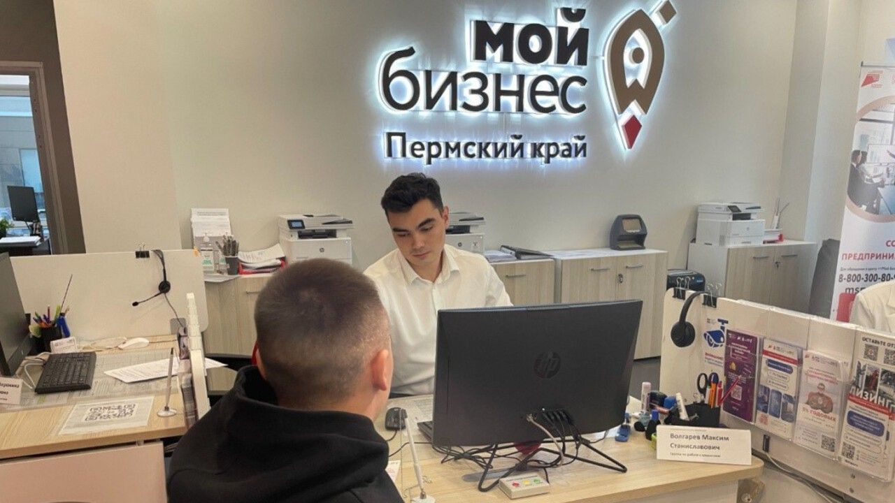 В Прикамье число самозанятых превысило 300 тысяч человек