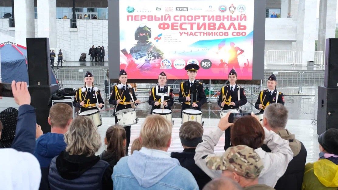 Первый спортивный фестиваль для участников СВО состоялся в Перми