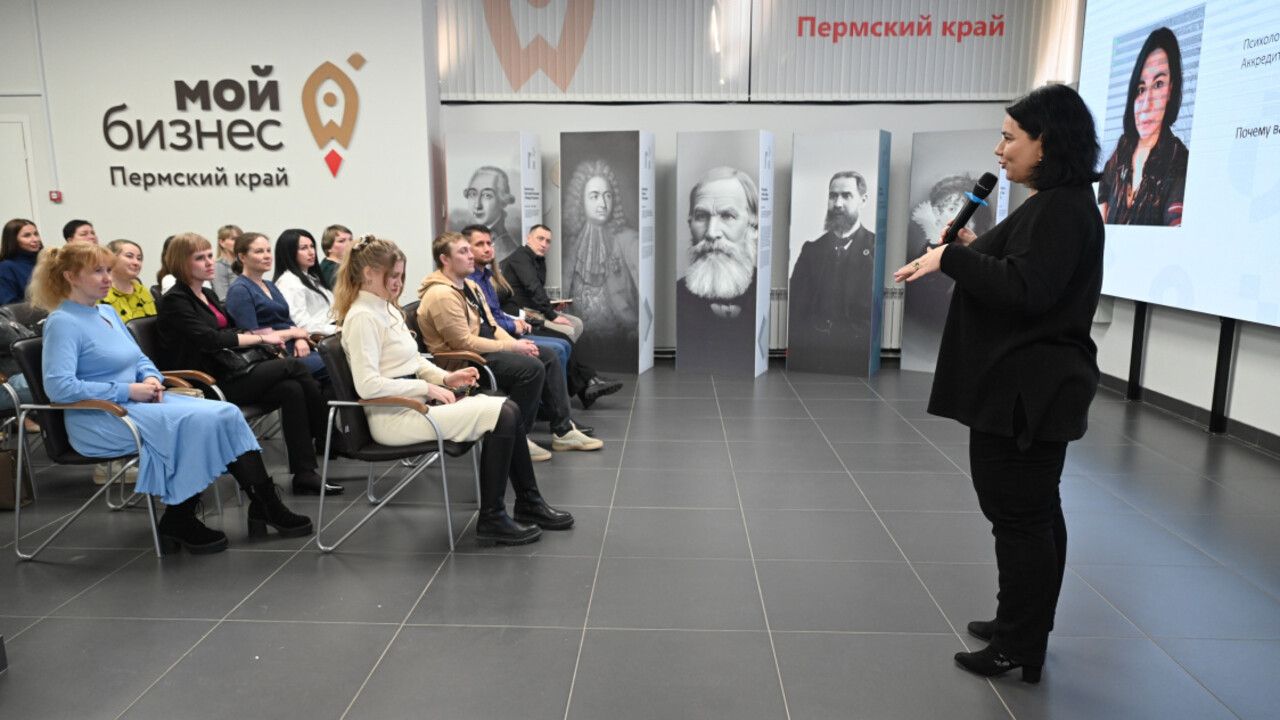 В Прикамье открыли набор на новый поток программы «СВОе дело»