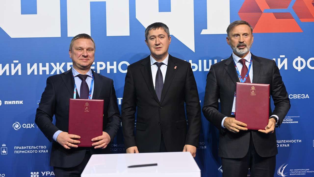 Форум – традиционная площадка для подписания знаковых соглашений. Фото: пресс-служба правительства Пермского края