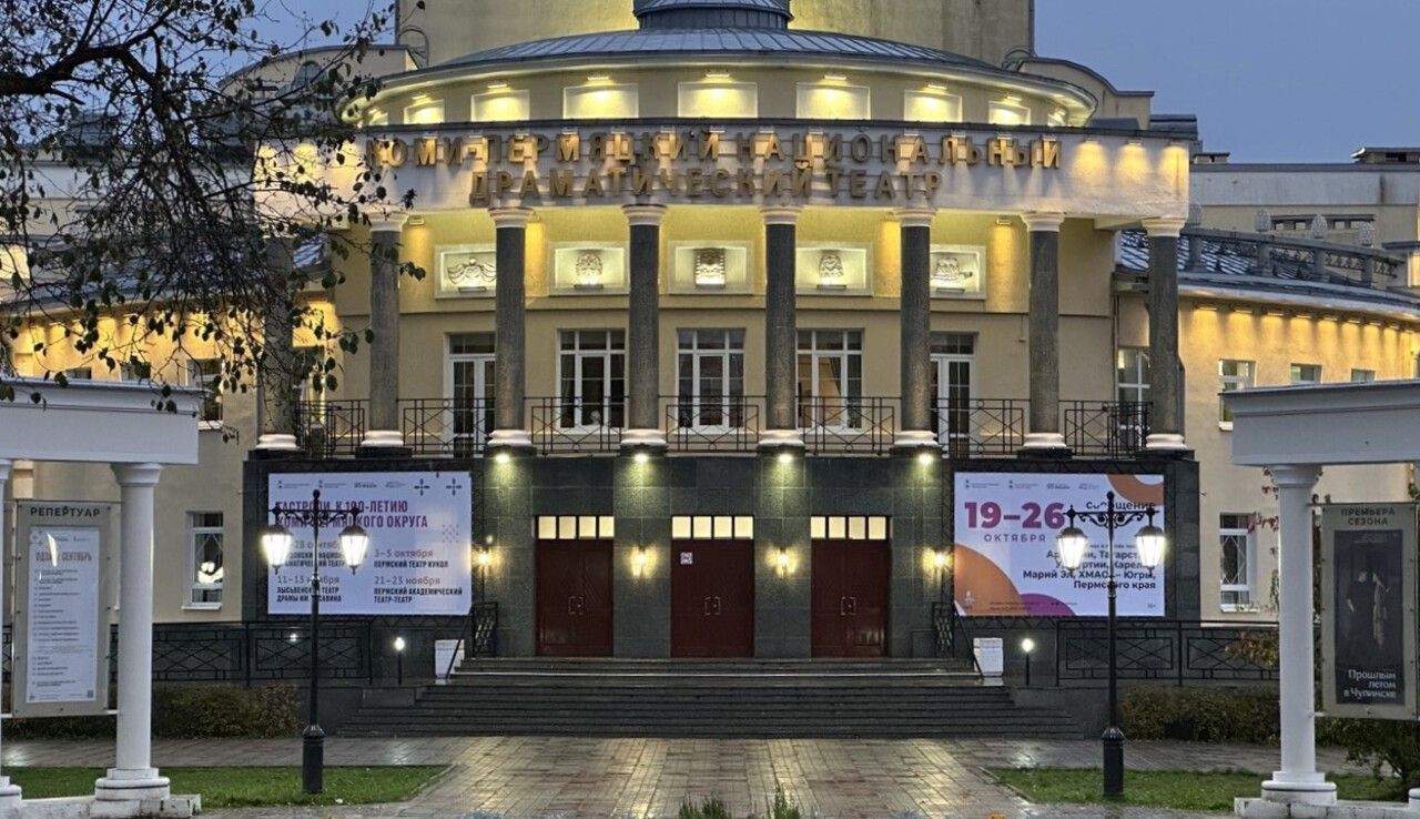 В Кудымкаре проходит восьмой межнациональный театральный фестиваль «Сообщение»