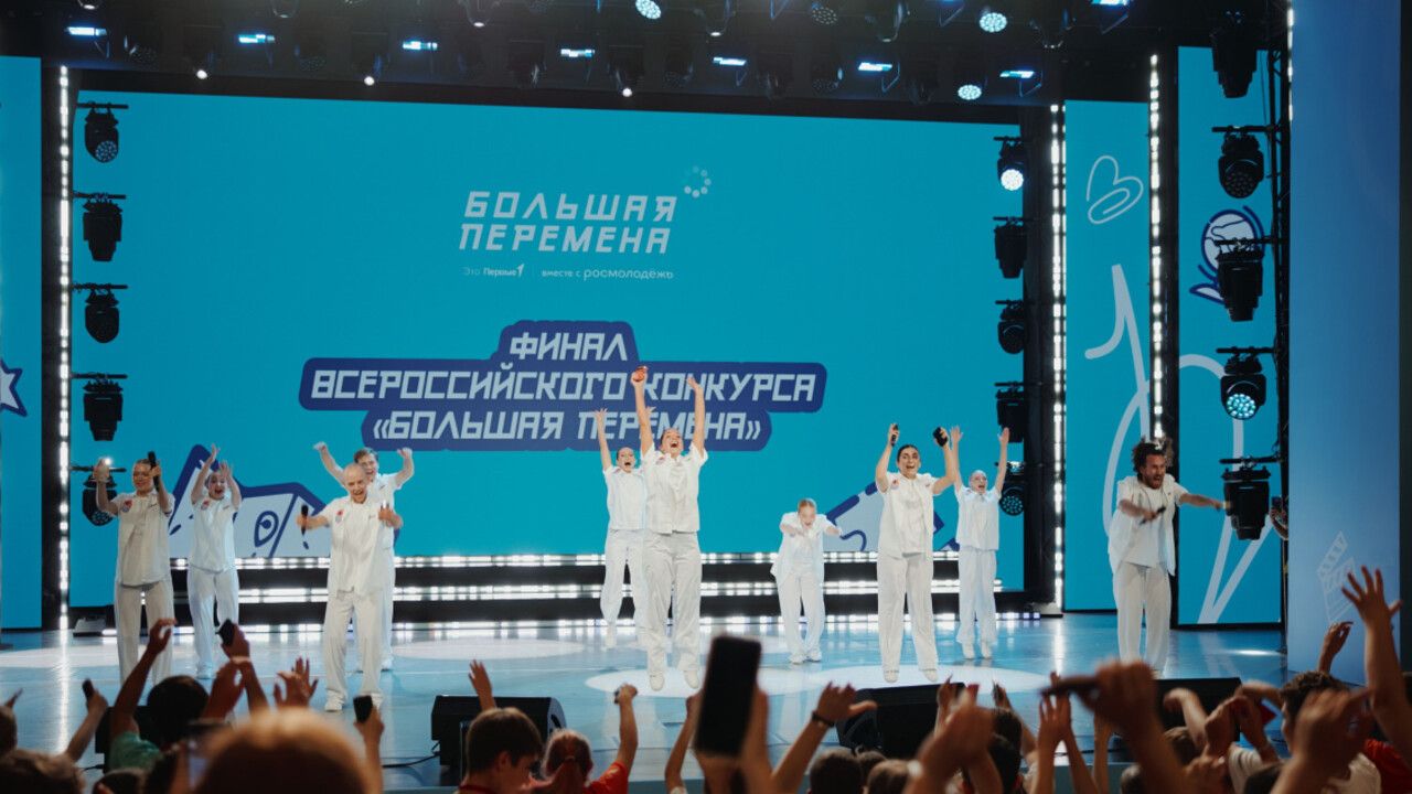 В Перми пройдет полуфинал конкурса «Большая перемена»