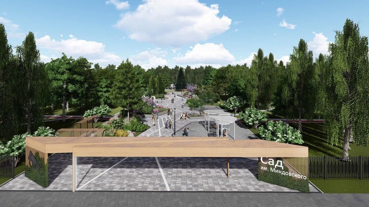 Фото: Институт территориального планирования Пермского края