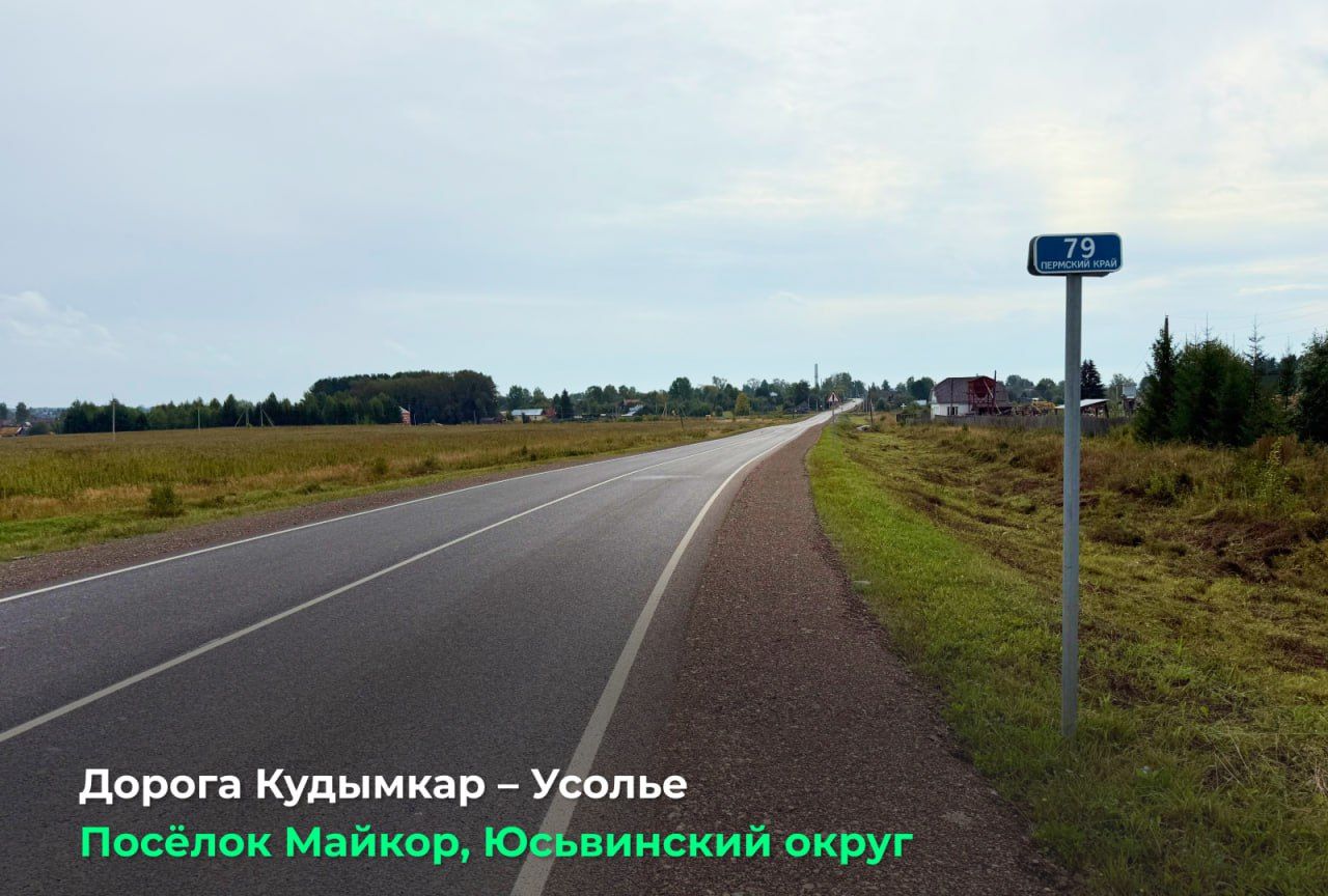 Фото: Telegram-канал Дмитрия Махонина