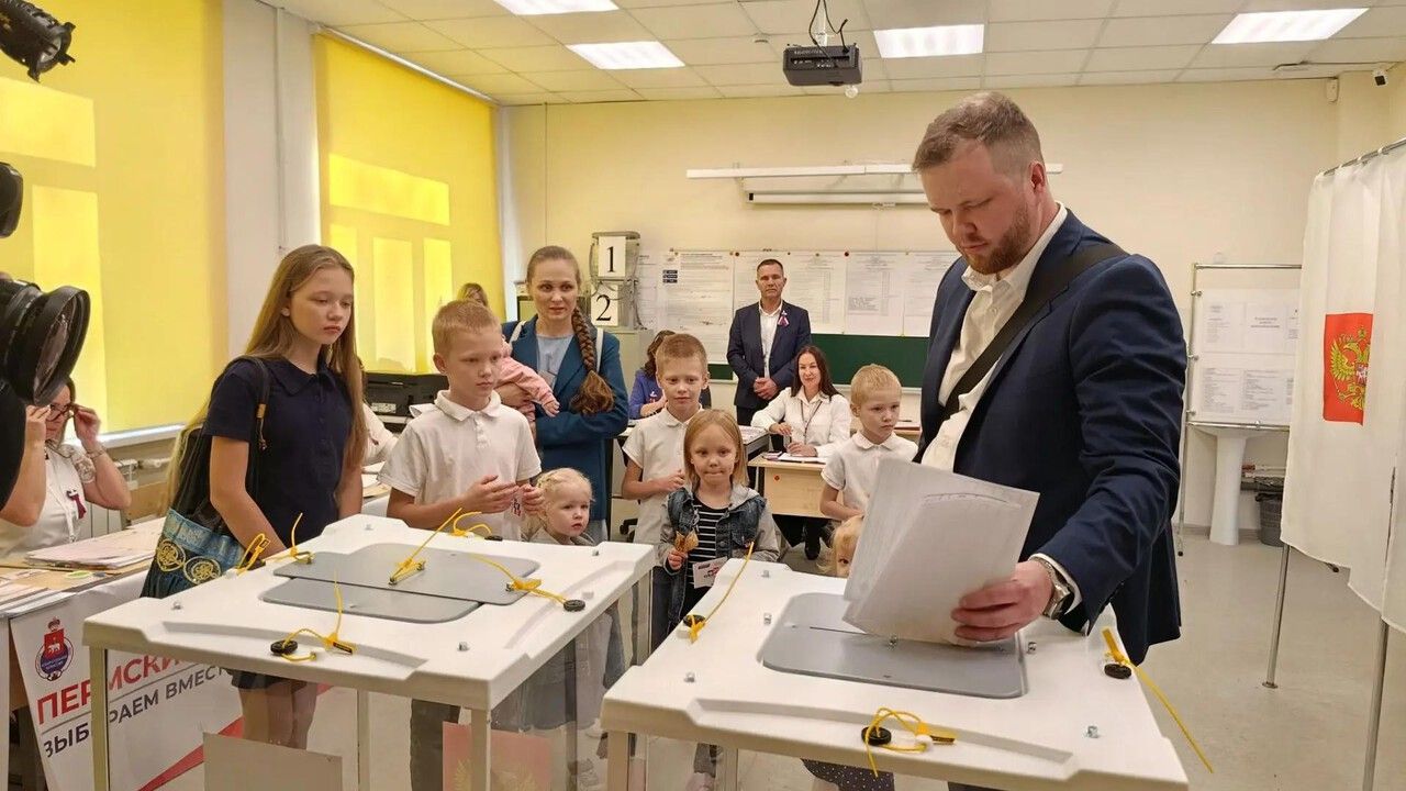 Выборы – 2026: Прикамцы поддержали курс страны и родного края
