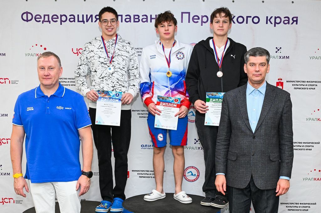 В Прикамье определили лучших пловцов региона