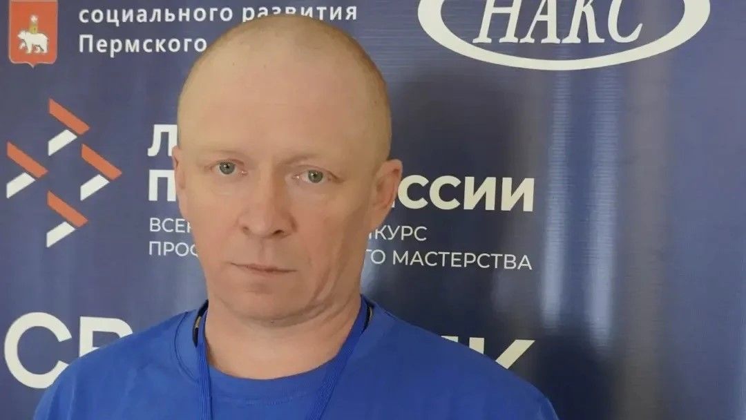 Фото: пресс-служба минтруда и соцразвития Пермского края