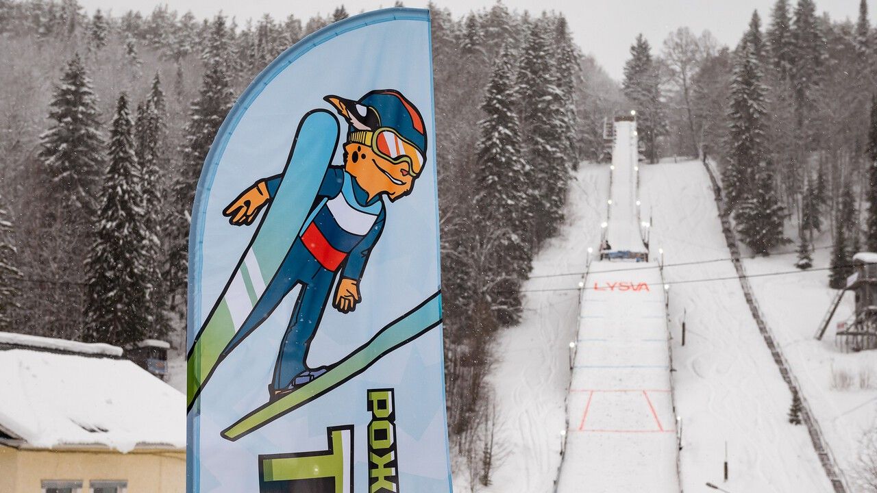 «Рождественское турне» по прыжкам на лыжах с трамплина пройдет в Пермском крае в 21-й раз