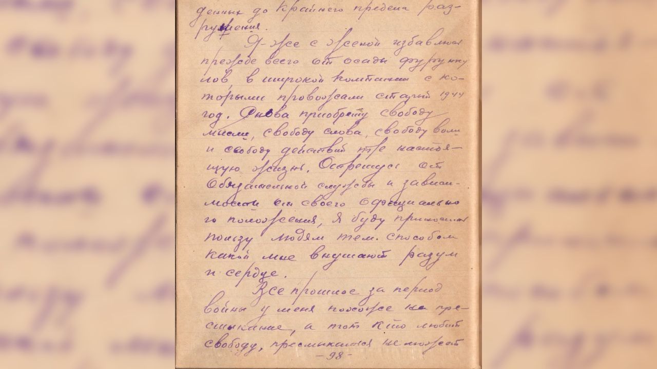 ​Степан Болотов: Тот, кто любит свободу, пресмыкаться не может