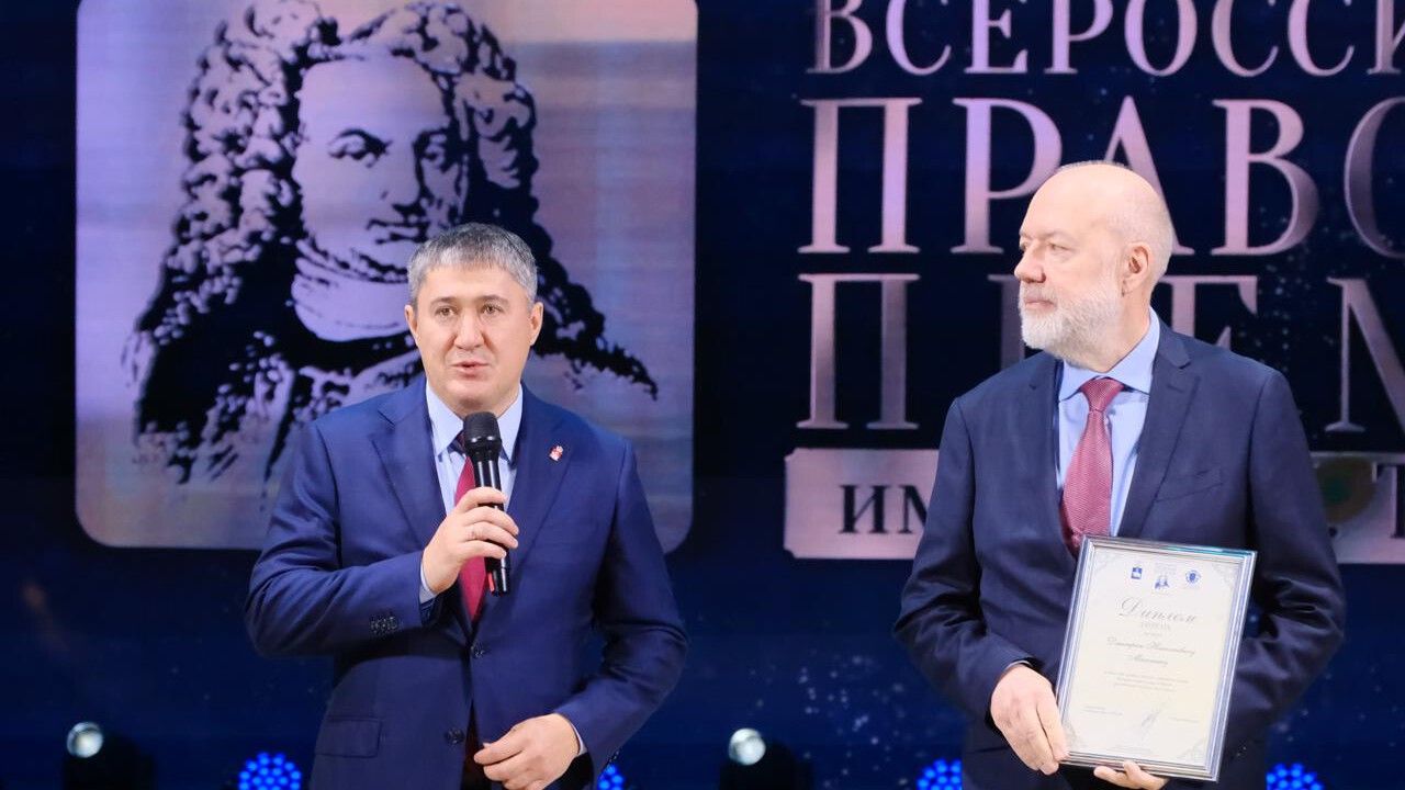 В Перми проходит пятнадцатый Конгресс ученых-юристов