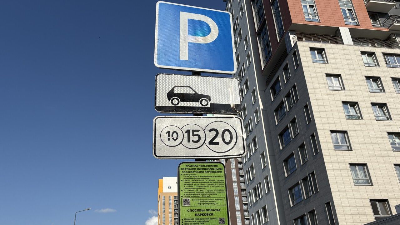 В Перми с 13 октября откроется новая платная плоскостная парковка на улице Попова