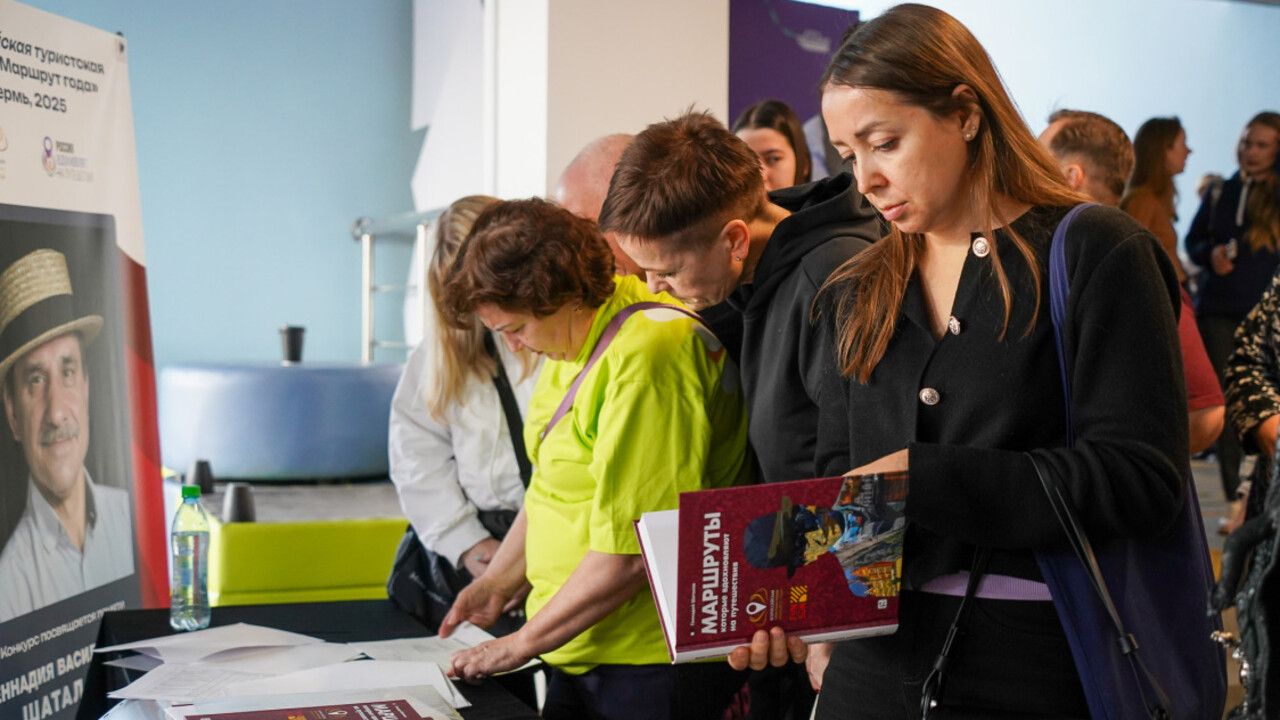 В Прикамье начались финальные мероприятия туристской премии «Маршрут года»