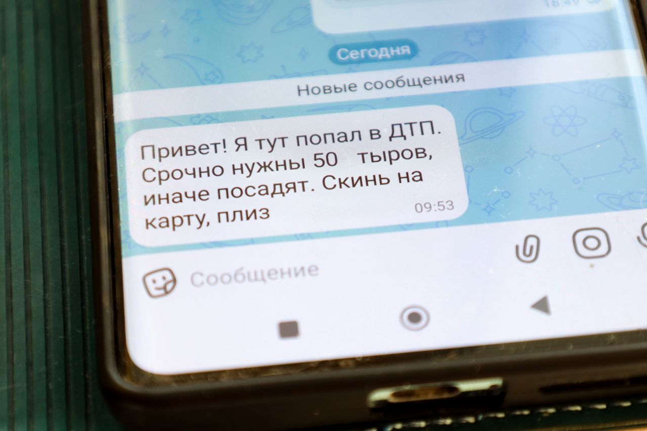 ​Правила выживания в киберпространстве: как защититься от мошенников