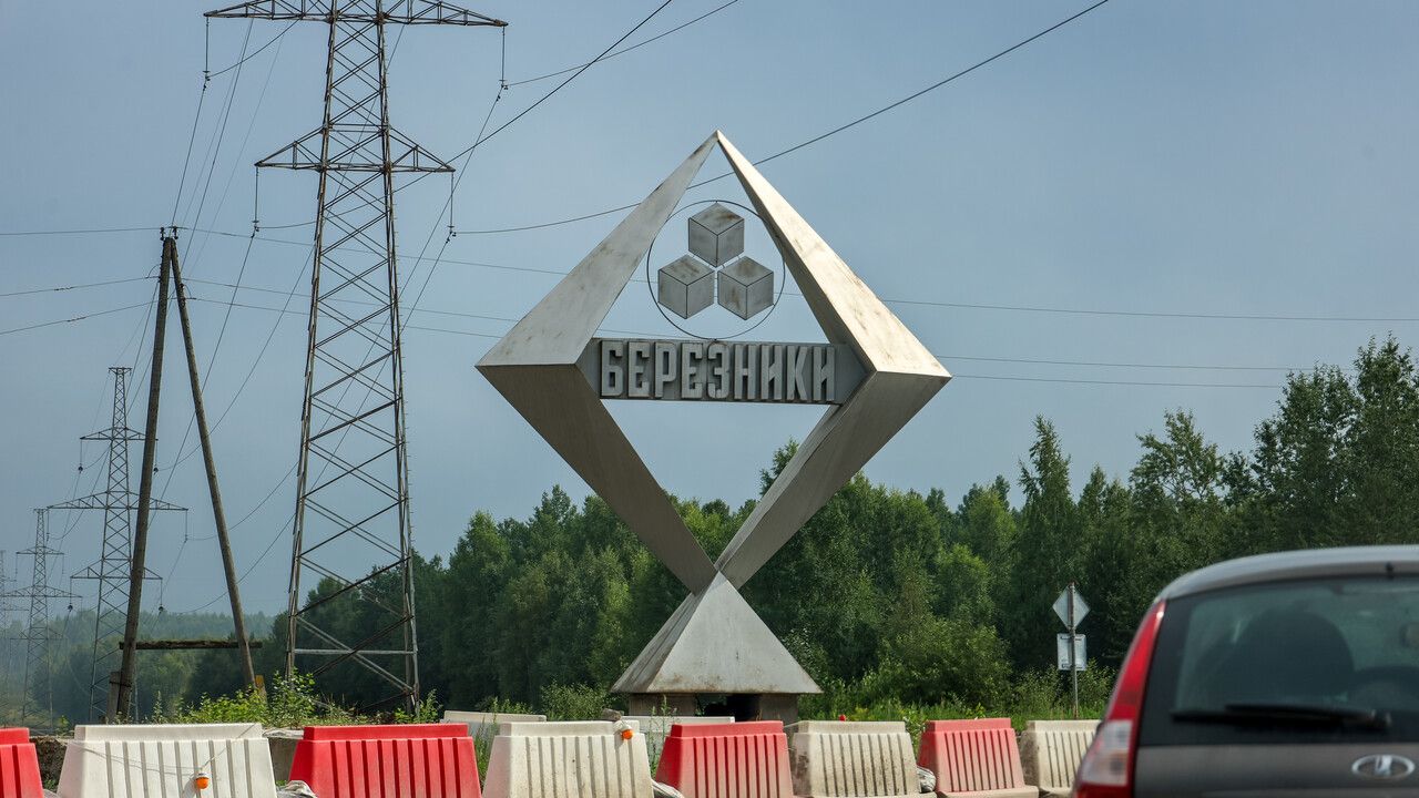 Мэр Березников Алексей Казаченко прокомментировал сообщения в соцсетях о громких звуках, слышимых сегодня вечером в городе