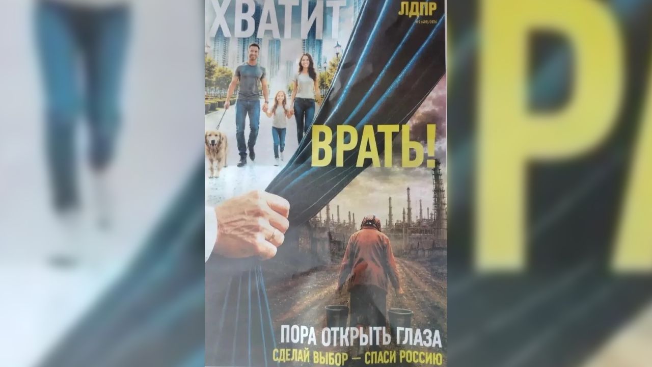 Федеральные эксперты оценили агитационные материалы на прикамских выборах