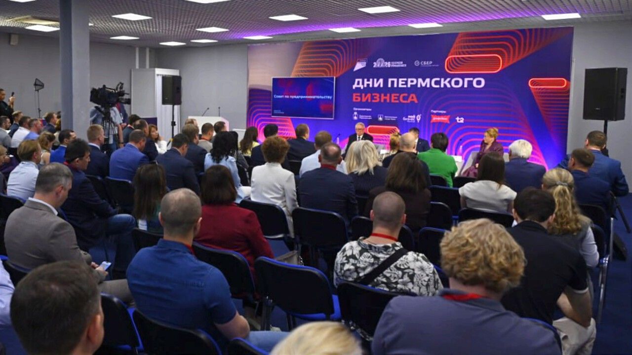 Совет по предпринимательству утвердил новые приоритетные проекты в Прикамье
