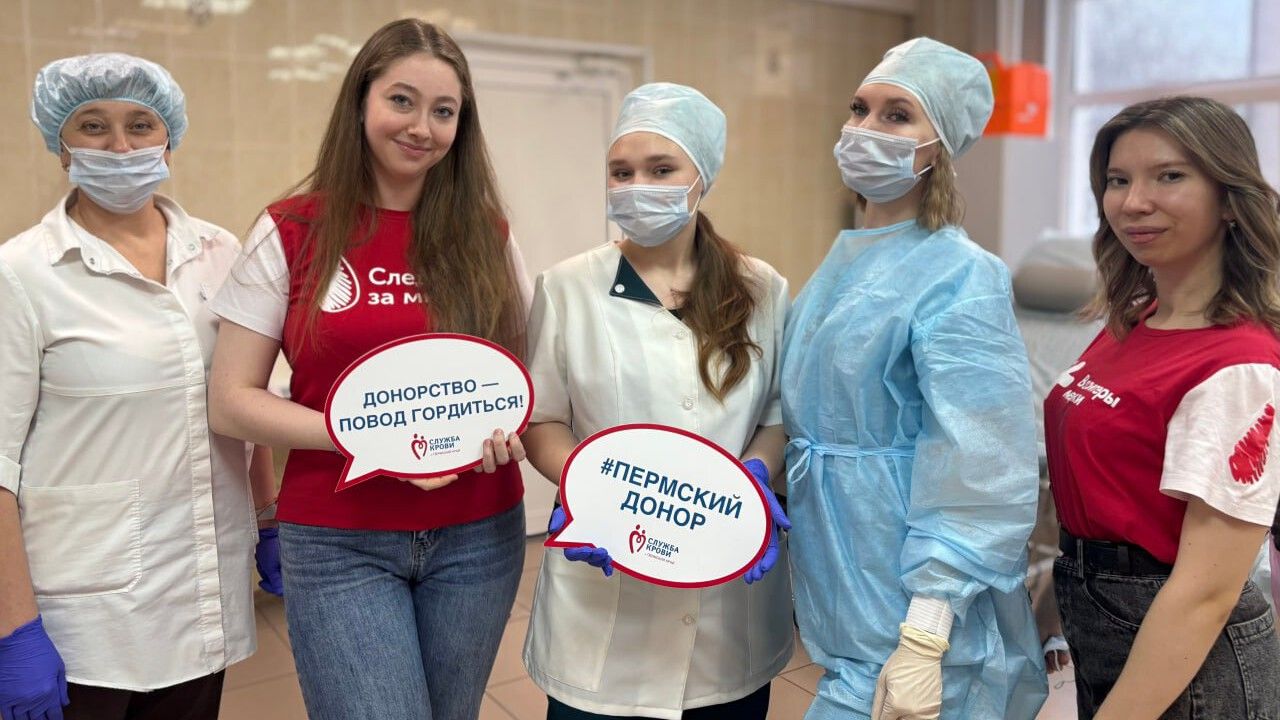 Выездные дни донора в январе пройдут в семи населенных пунктов Прикамья