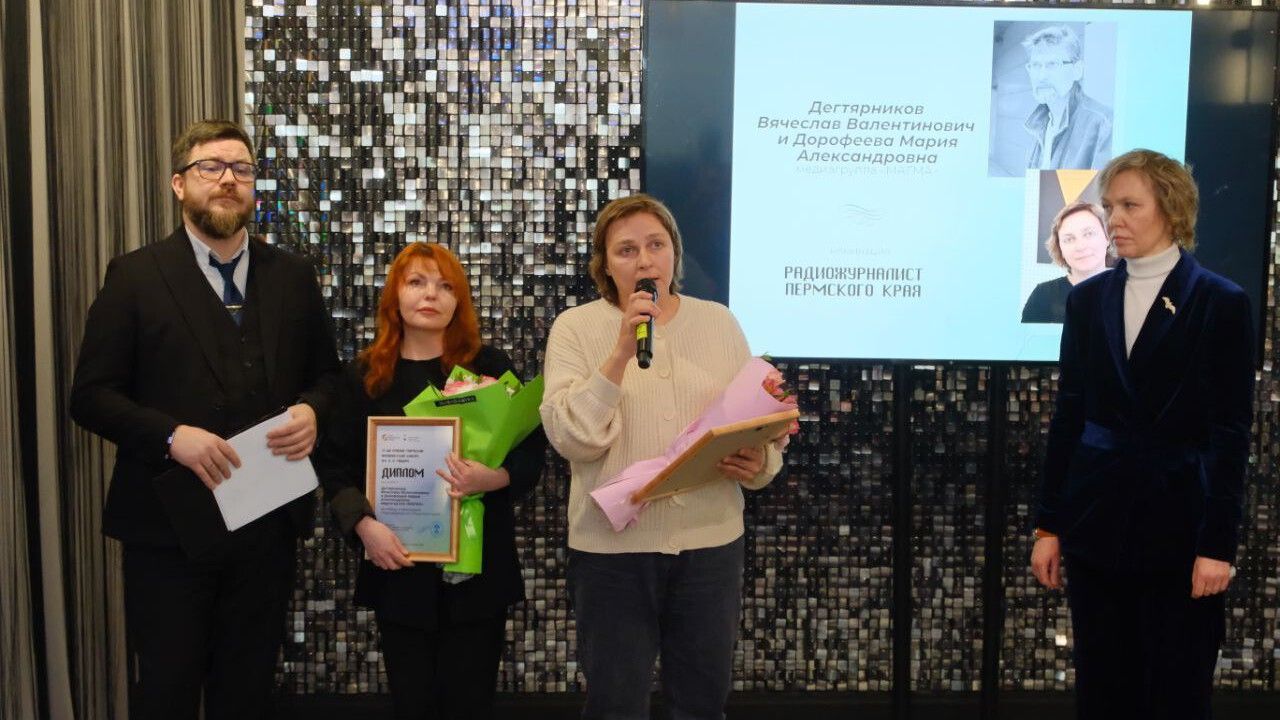 В Прикамье подвели итоги журналистского конкурса имени А. П. Гайдара