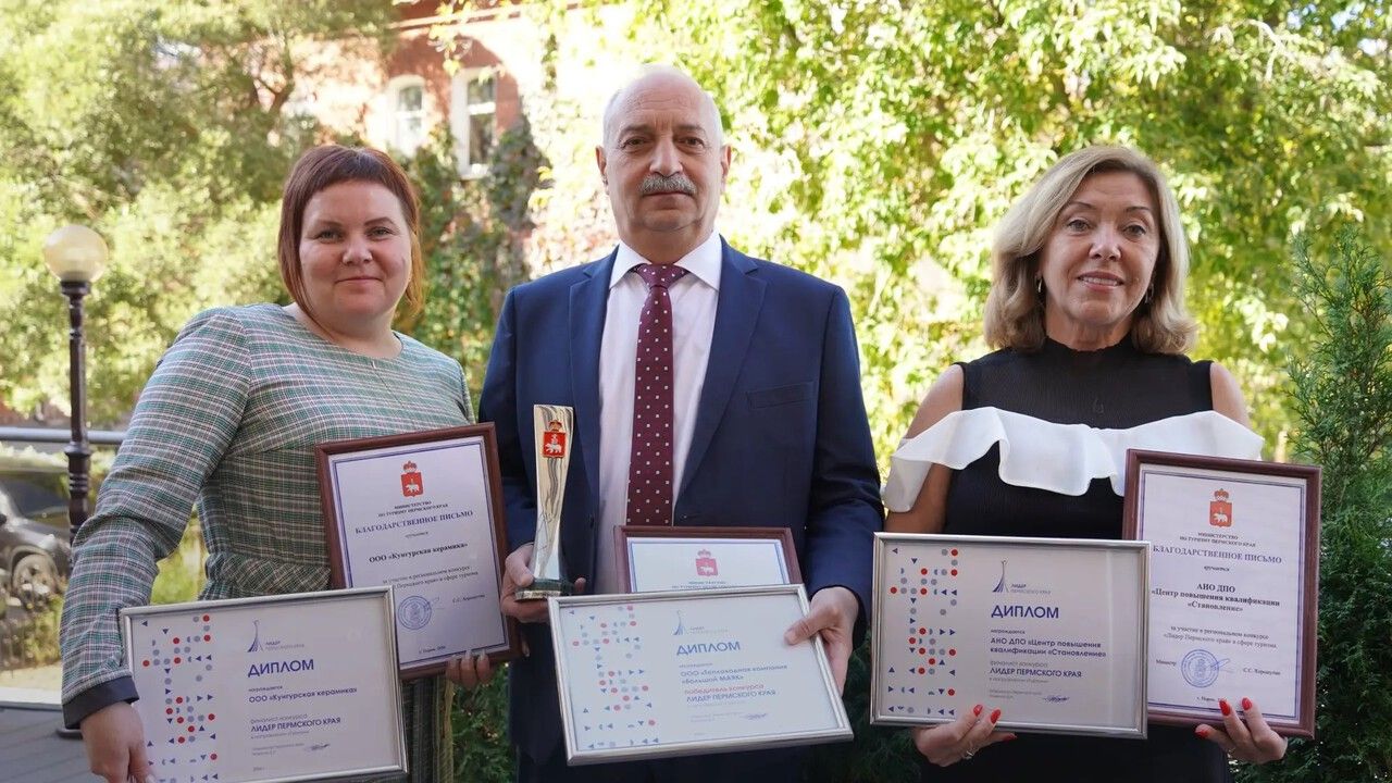 Теплоходная компания «ВолгаWolga» победила в конкурсе «Лидер Пермского края»