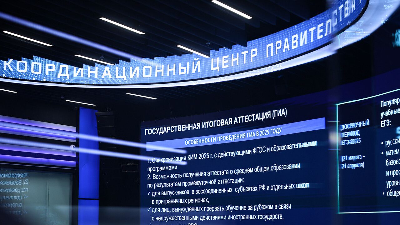 ​Основной этап ЕГЭ начнется 23 мая в России и за рубежом при полной готовности всех регионов, включая Пермский край