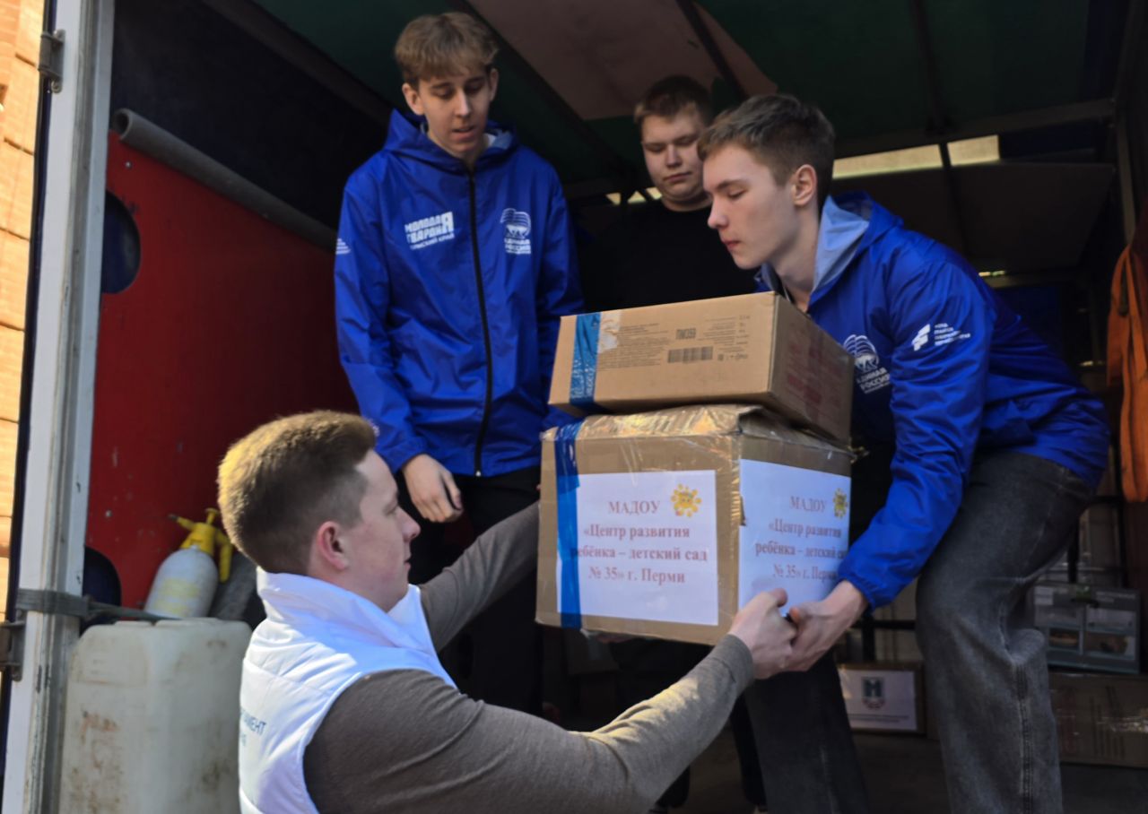  Фото: региональное отделение партии «Единая Россия» в Пермском крае