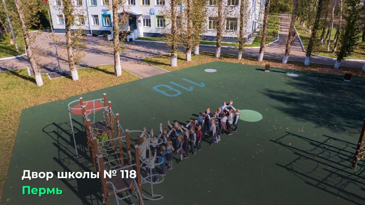 Региональный проект «Комфортный край» реализуется в муниципалитетах Прикамья