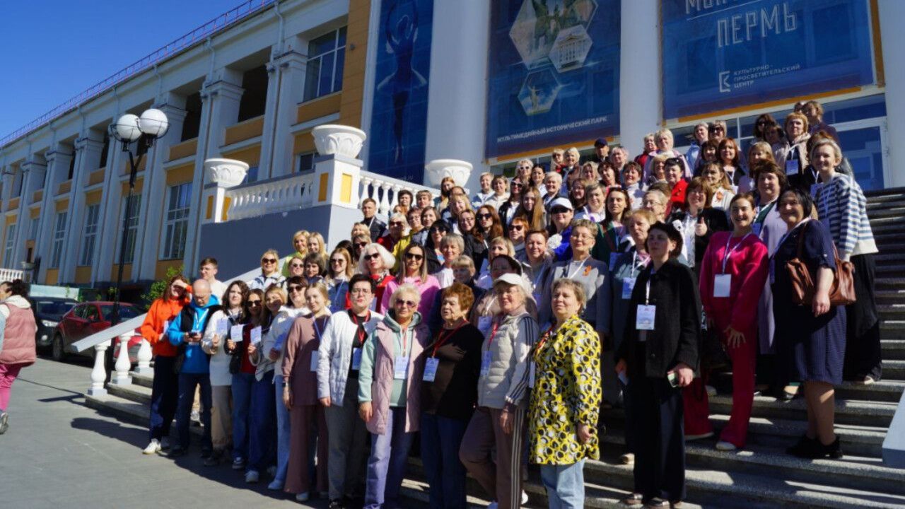 ​В путешествие «Учитель для Победы!» отправились 132 педагога Пермского края