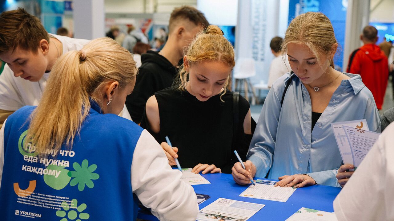 «Уралхим» представил образовательные проекты на выставке «Образование и карьера» (16+) в Перми