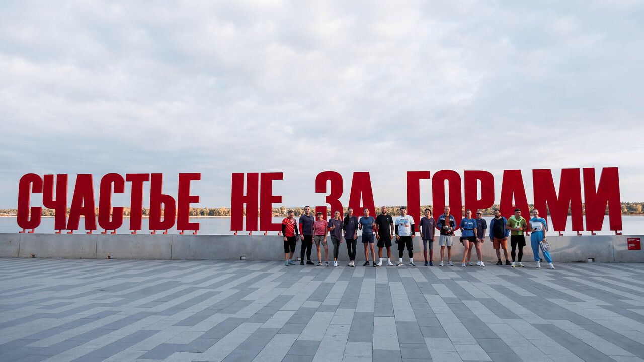 Форум «Города будущего» в Перми откроют утренним забегом