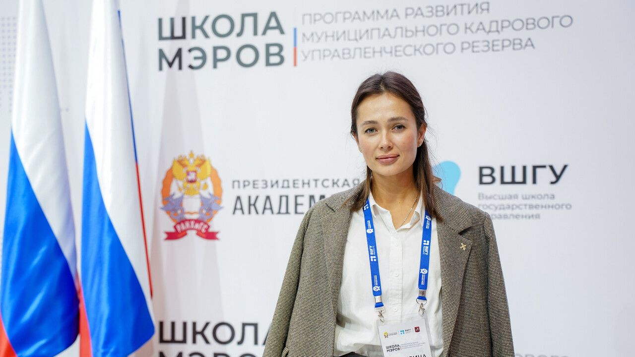 Замглавы пермской администрации прошла обучение в Якутии по программе «Школа мэров»