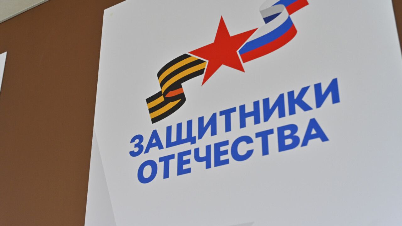 Фонд «Защитники Отечества» организует в Перми расширенный прием для ветеранов СВО и их семей