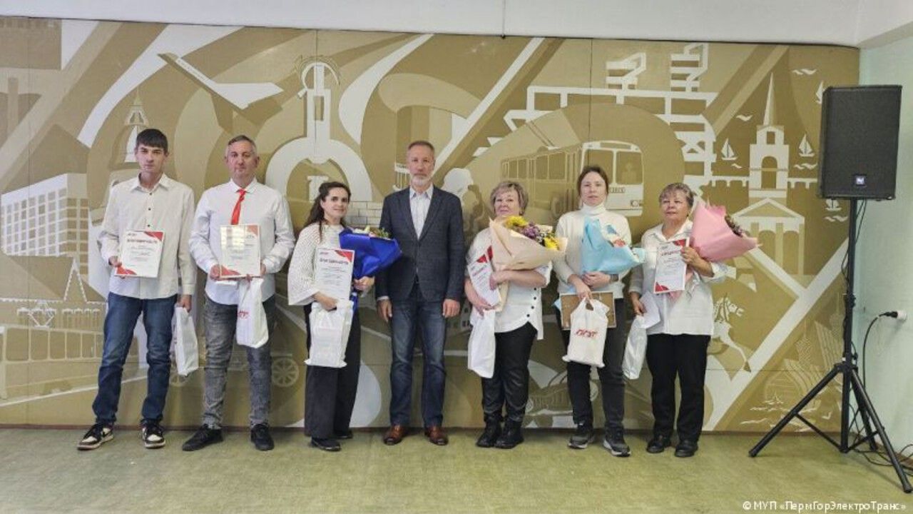 Более 100 сотрудников «ПермГорЭлектроТранс» награждены знаками отличия и почетными грамотами