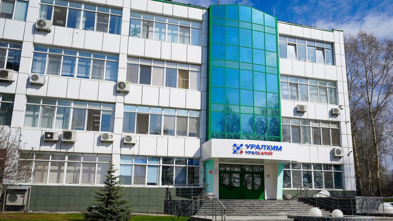 «Уралкалий» признан компанией с самым высоким уровнем управления персоналом 