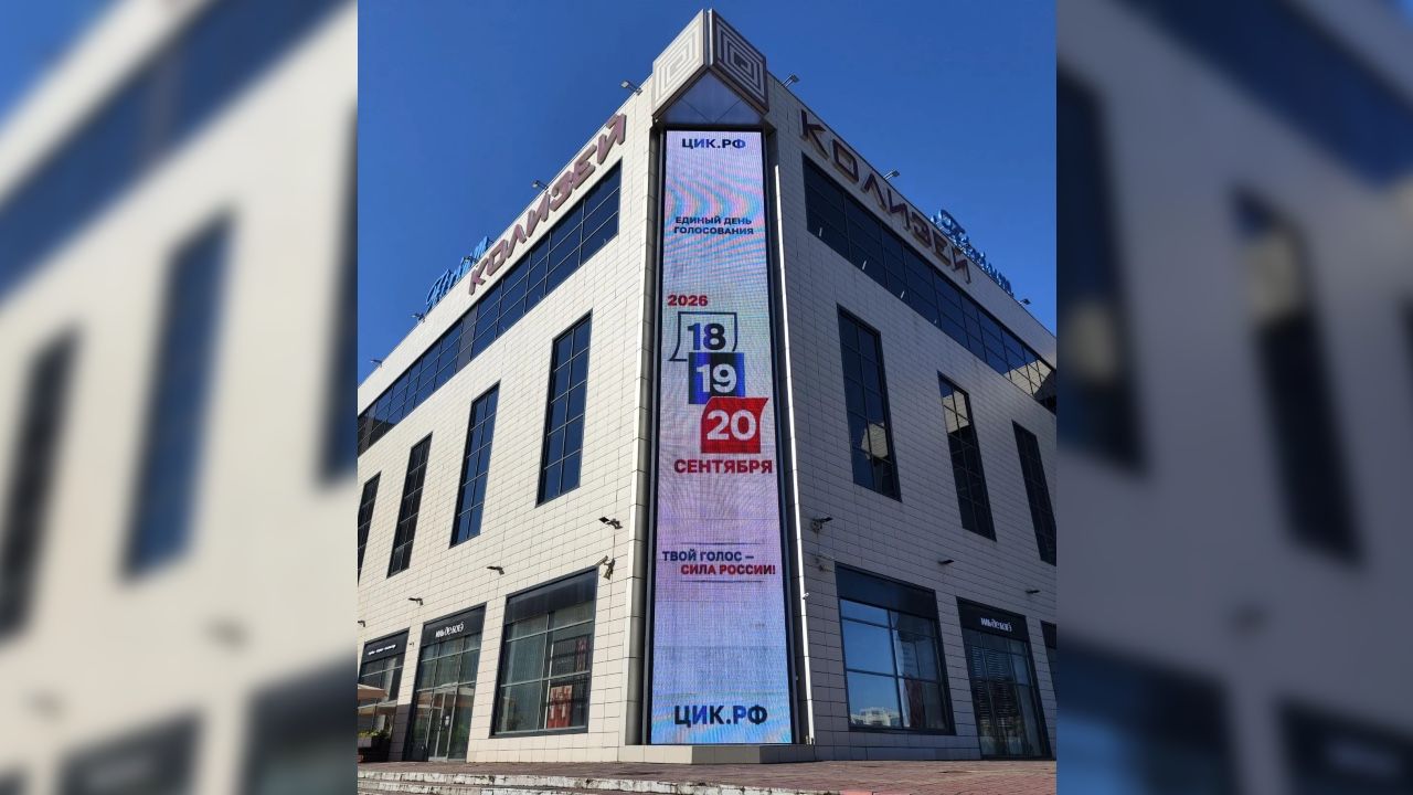 В Прикамье стартовала кампания информирования о выборах в ЕДГ-2026
