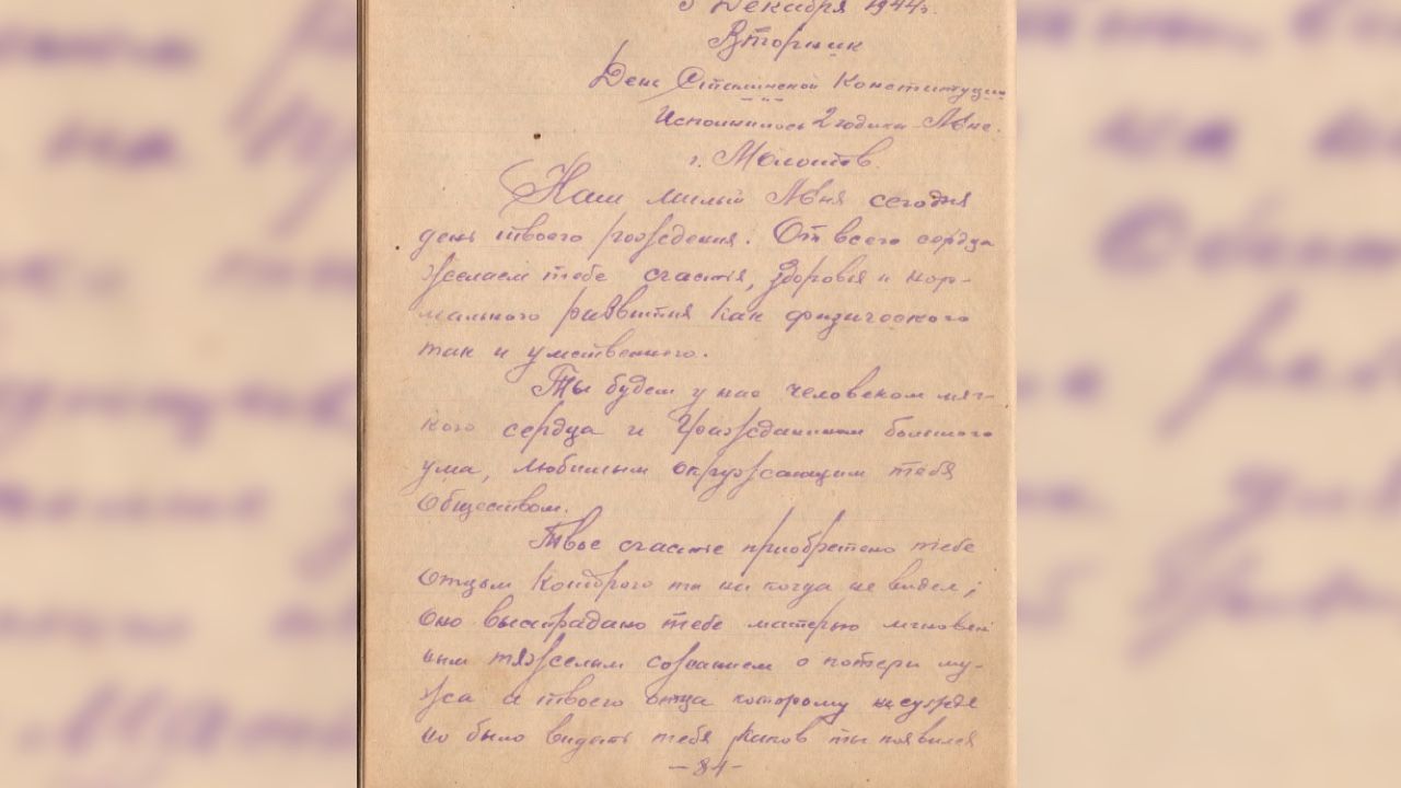 Степан Болотов: Твое счастье приобретено тебе отцом, которого ты никогда не видел