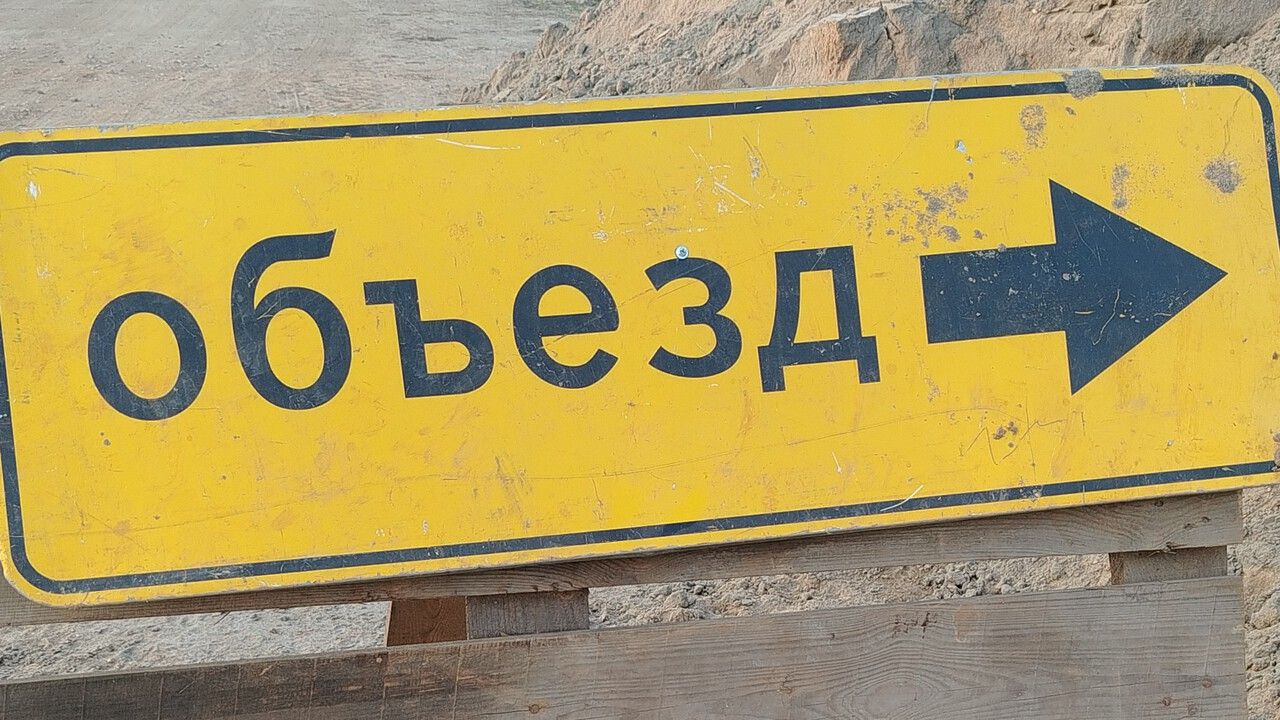 Из-за карстового провала остановили движение на участке трассы Полазна – Чусовой 