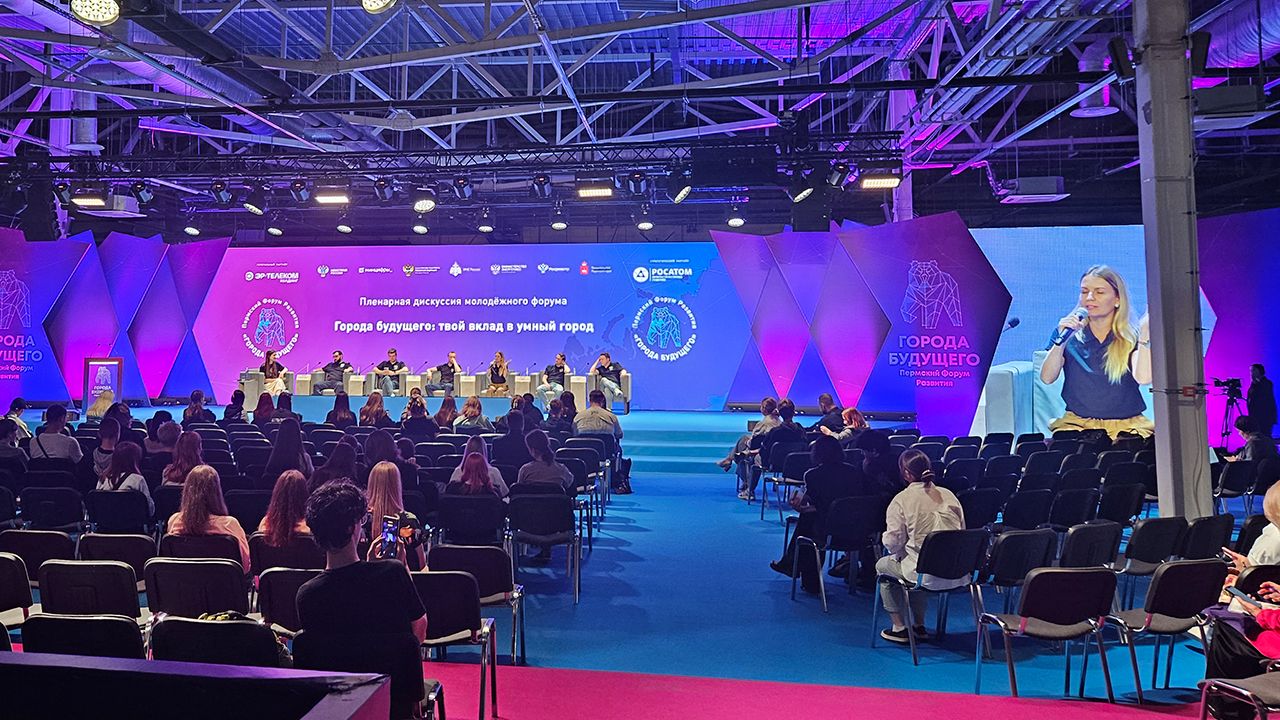 Форум «Города будущего» (12+) объединил более 1,5 тысячи участников из 62 регионов страны